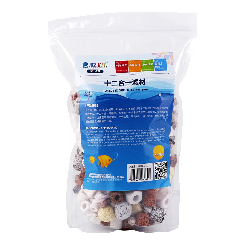 Premium Aquarium Filter Media  - Planted Aquarium Fertilizer review and price