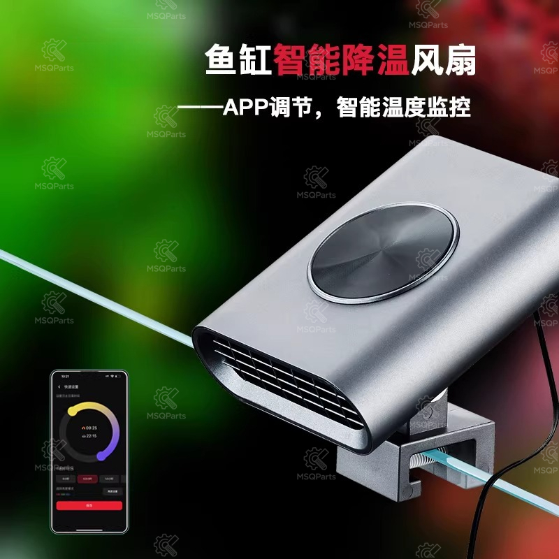 Aquarium Smart Cooling Fan F2  - Aquarium Planted Plants review and price